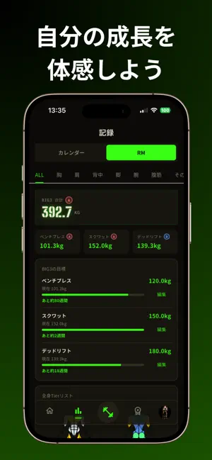 URBROS - 筋トレSNS screenshot 4