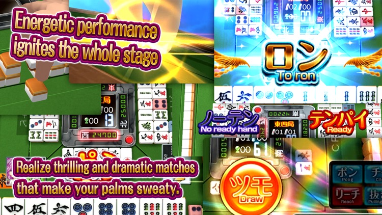 Jan-Navi Mahjong-Online screenshot-6