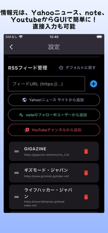 RSS_Reader iPhone screenshot