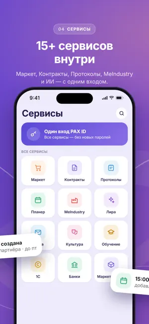 ONEMIX - Super App screenshot 4