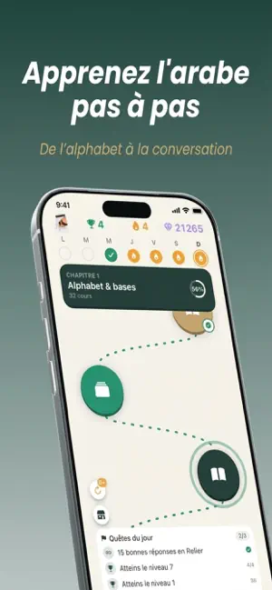 Kalimat - Apprends l'arabe screenshot 1