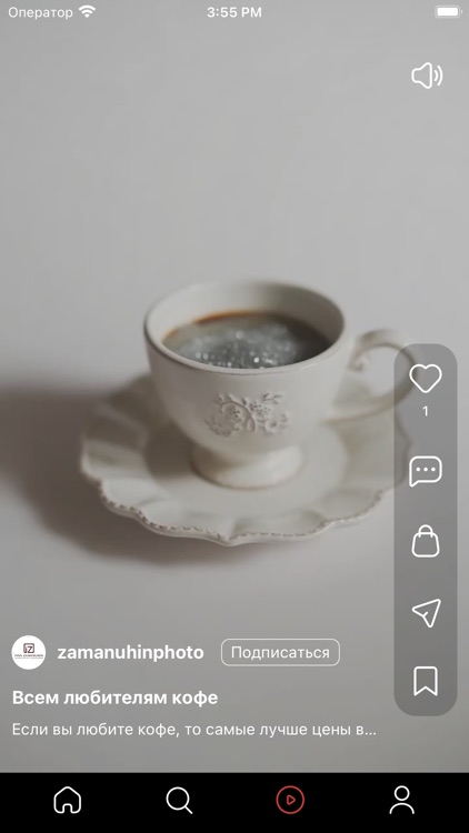 Казань маркет - магазины