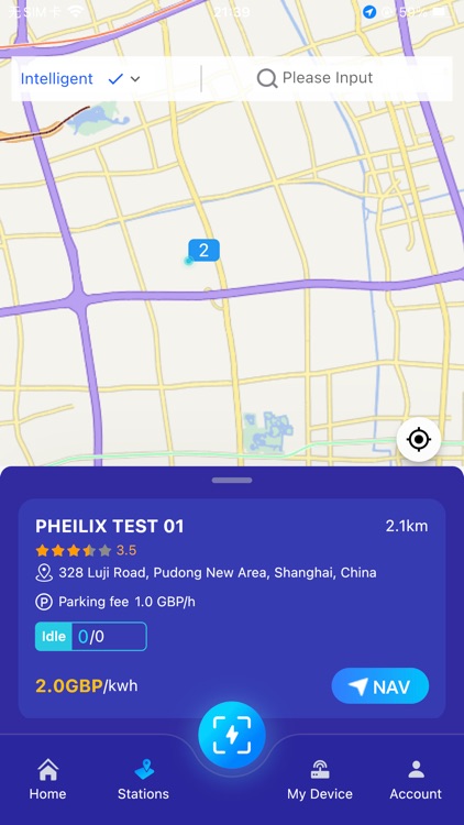 Pheilix Smart screenshot-3