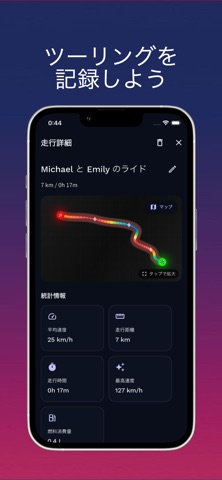RIDESYNC screenshot
