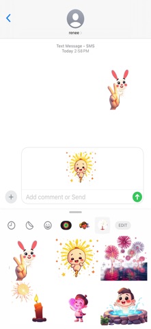 烟火魔法贴纸 screenshot