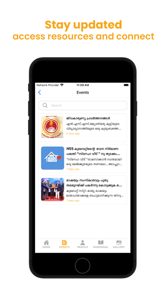 #2. NSS Kuwait (iOS) 由: Ociuz Infotech Private Limited