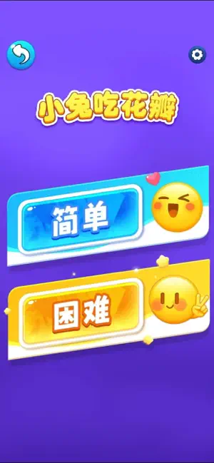 花团锦绣 iPhone screenshot 2