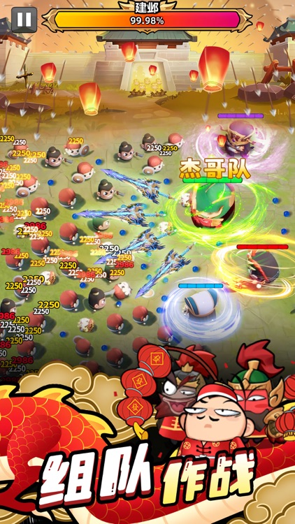 主公咻咻咻 screenshot-4