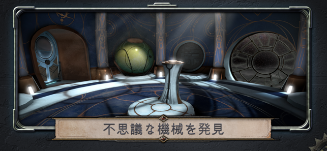 Machinika: Atlas スクリーンショット