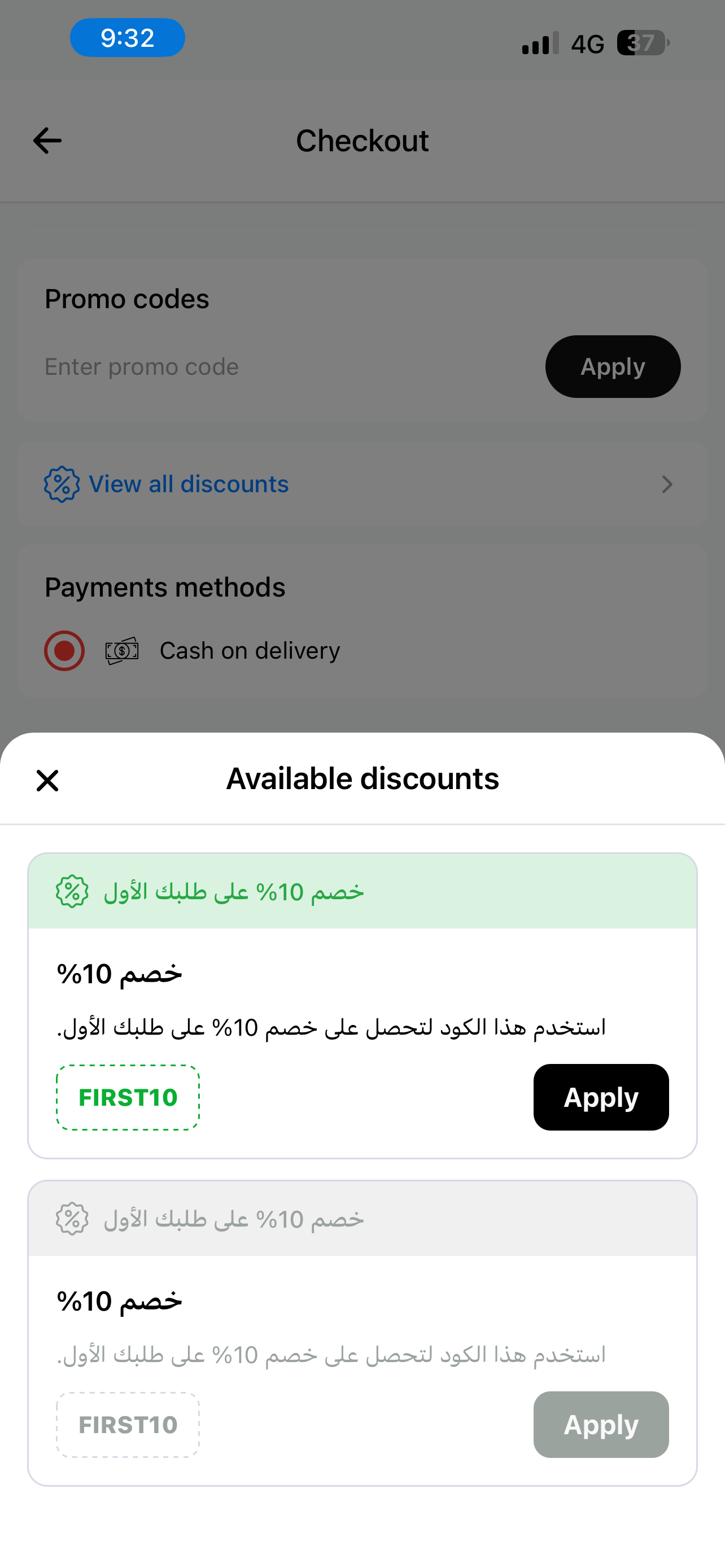 mira mart screenshot 6