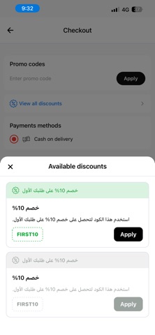 mira mart screenshot