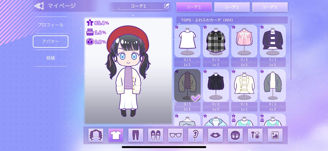 【IKONOIJOY Puzzle（イコノイジョイパズル）】のストアスクリーンショット 6