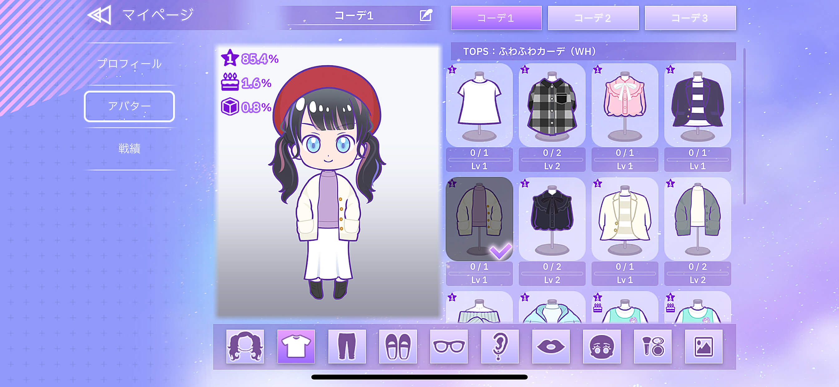 IKONOIJOY Puzzle（イコノイジョイパズル） screenshot 6