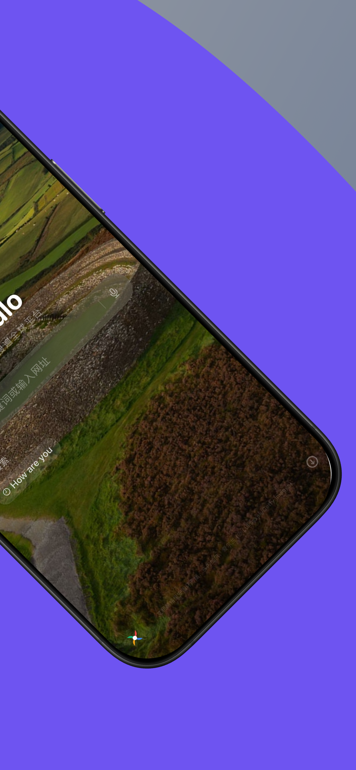 Soulo - AI Search Aggregator