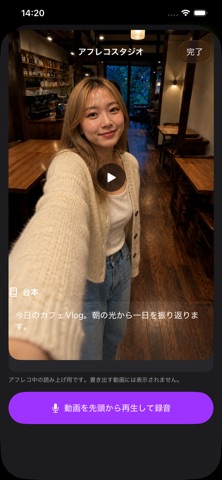 VlogLinik Screenshot 3 of 6