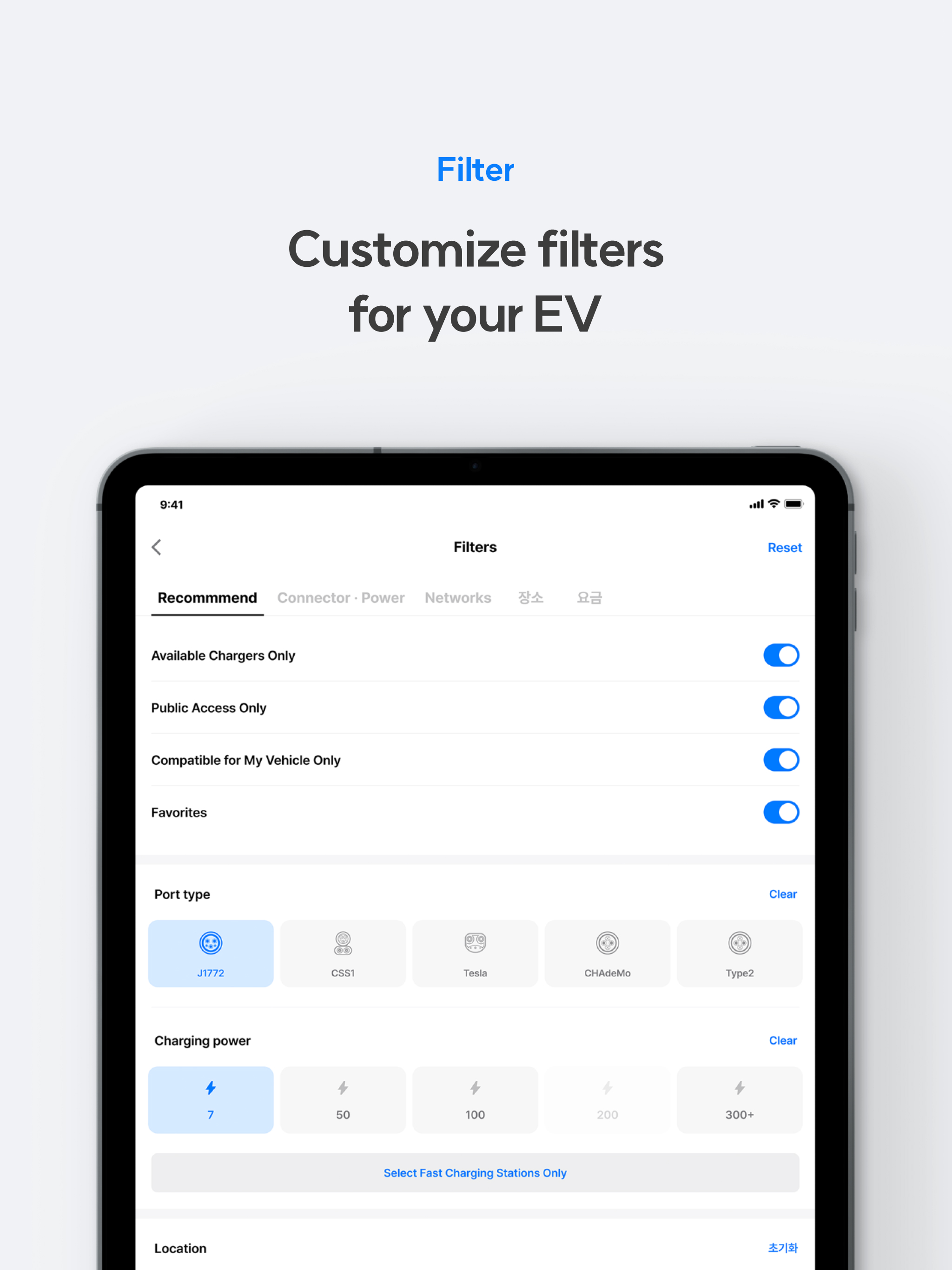 elecvery screenshot 11