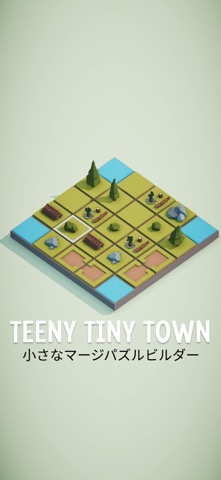 Teeny Tiny Townのおすすめ画像1