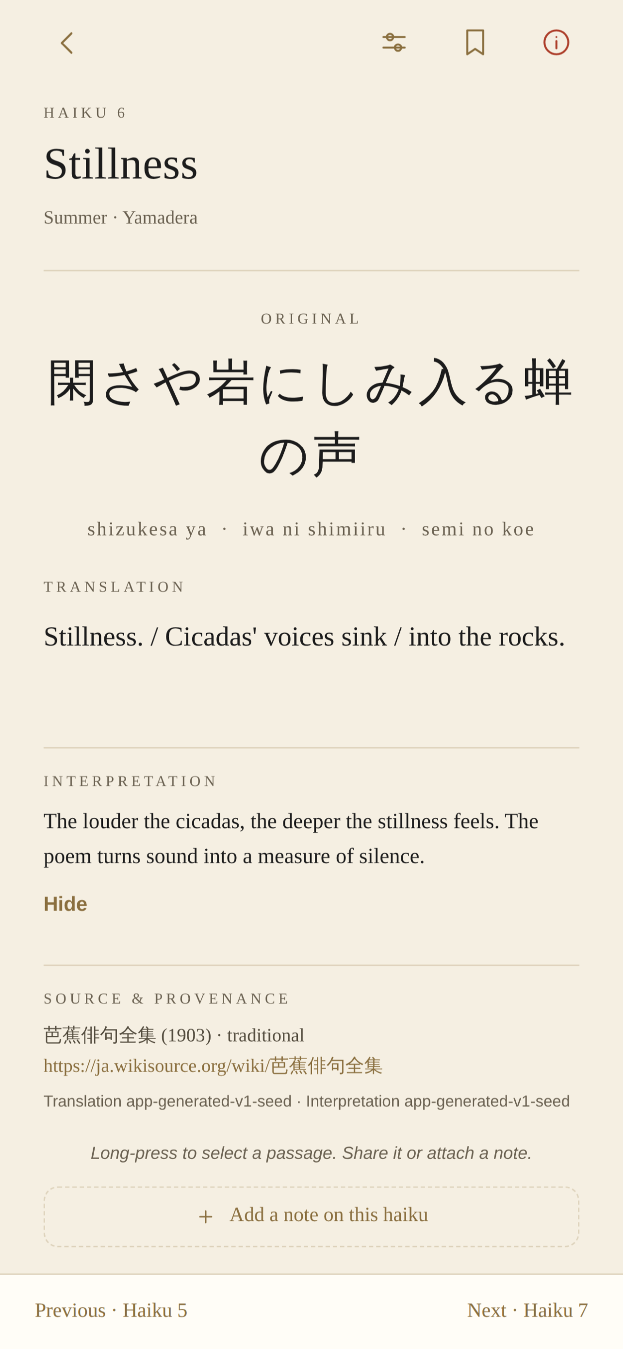 Basho: Haiku Reader screenshot 4