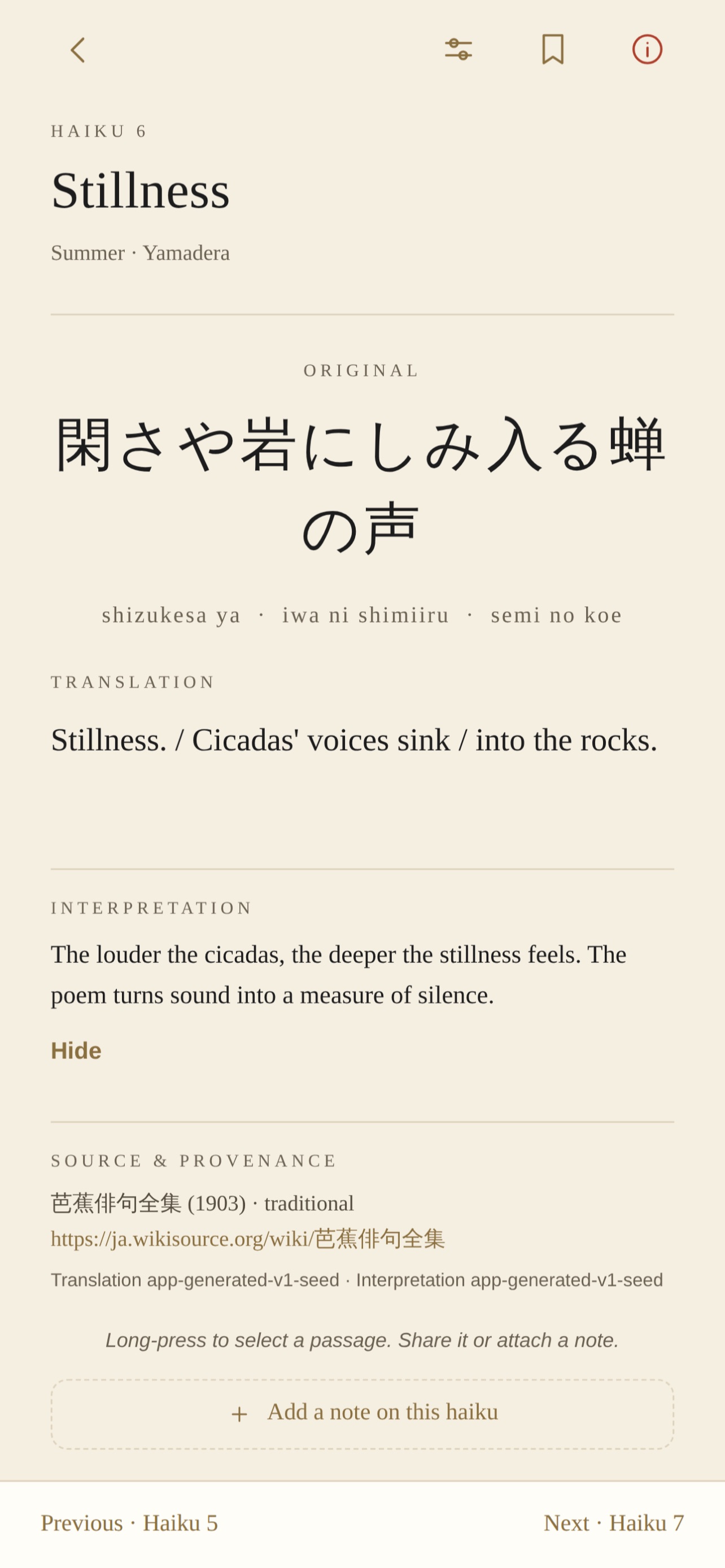 Screenshot 4 of Basho: Haiku Reader