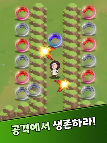 라스트 에코 iPad screenshot 3