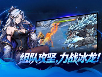 勇士之心 iPad screenshot 3