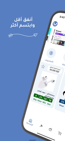 Brand Shop - متجر براند screenshot