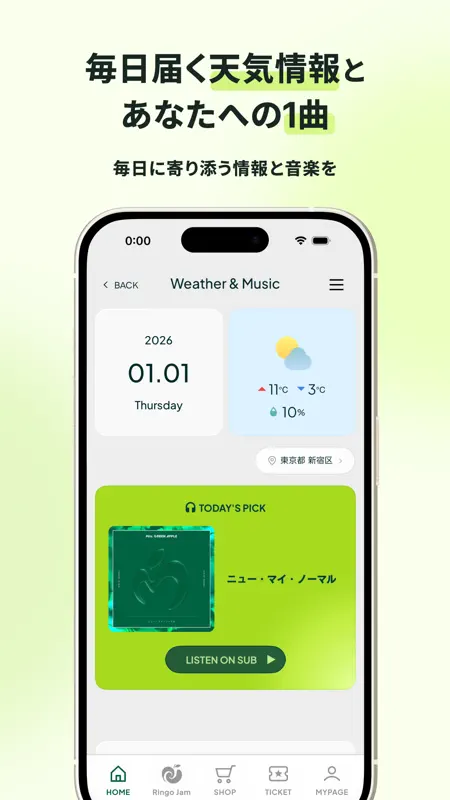 Mrs. GREEN APPLE screenshot 5 of 5