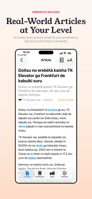 Japanese AI News Learner screenshot 2