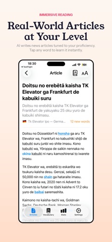 Japanese AI News Learner screenshot