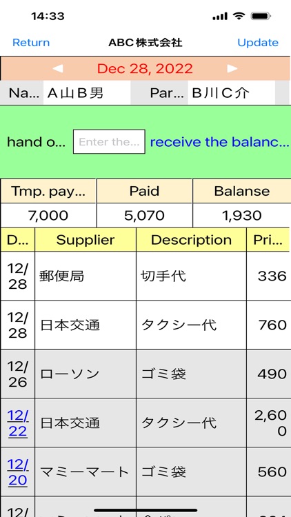 Petty Cash Book (Petty-T)