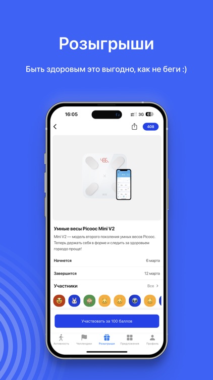 ChallengeGo screenshot-3