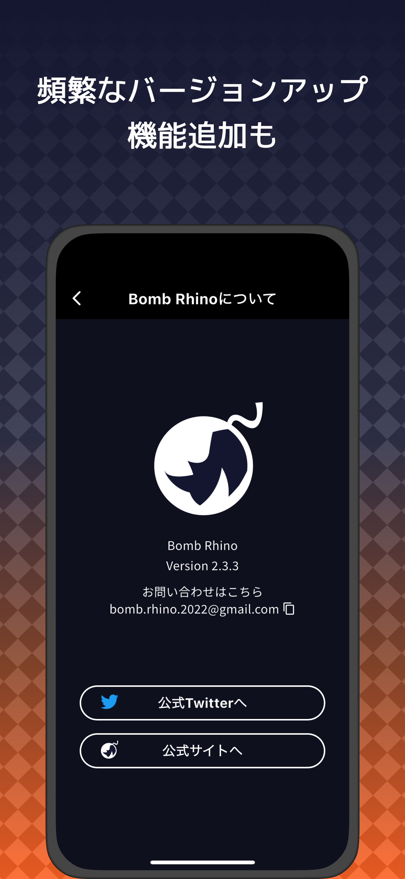 Bomb Rhino 最強の爆サイビューワー screenshot 8