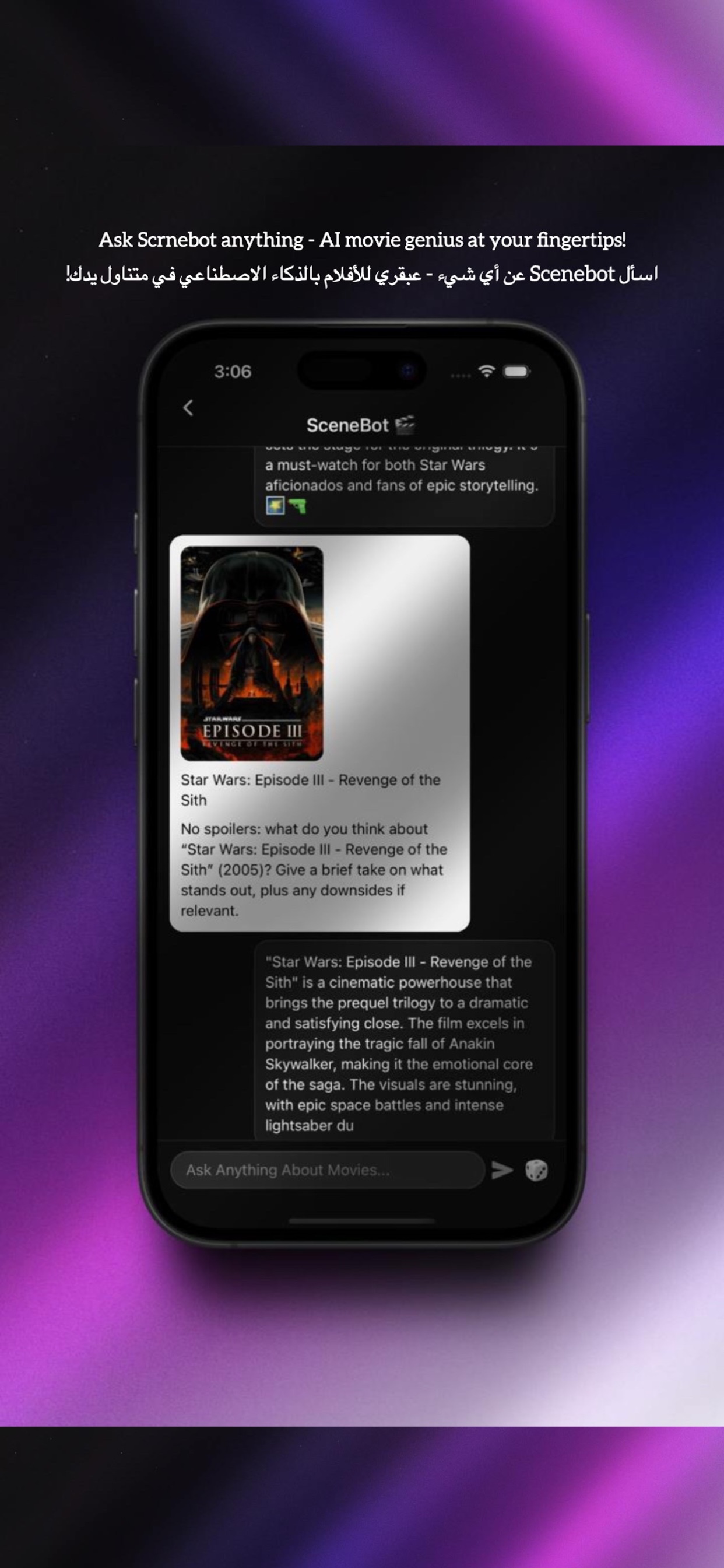 Scene : Your Movie Universe screenshot 4