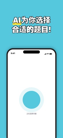 React问题集 - AI学习 screenshot