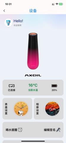 迈小乐 screenshot