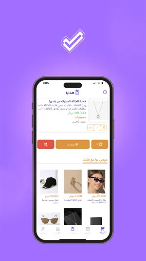 Orderii screenshot 4