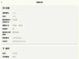 AniCap2 screenshot 8