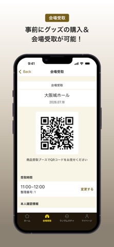 Official髭男dism GOODS のスクリーンショット