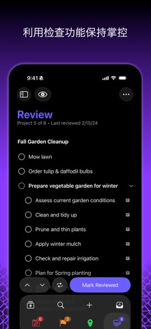 OmniFocus 4 screenshot