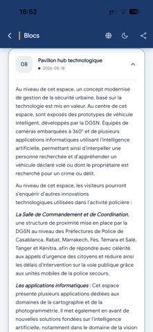 JPO Screenshot 3 of 5