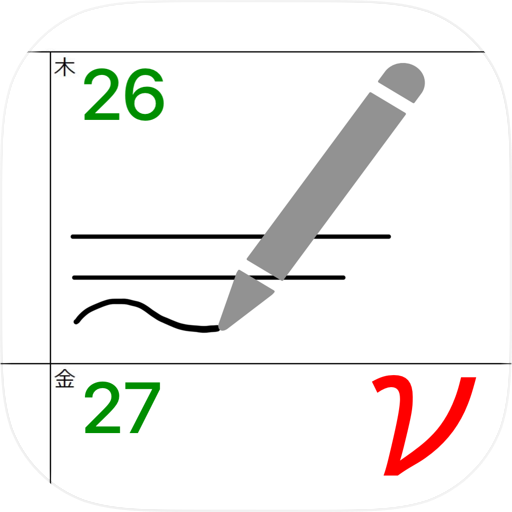 Refill Calendar ν
