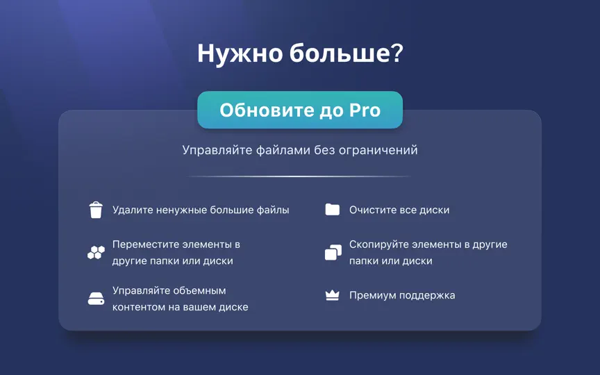Скриншот Disk Space Analyzer: Inspector на iPhone 7