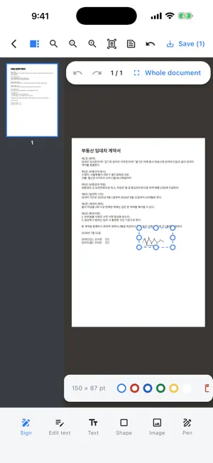 PDFin: PDF Viewer, Sign, Stamp screenshot 3