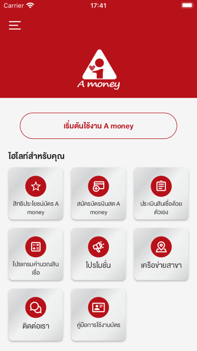 A money Screenshot