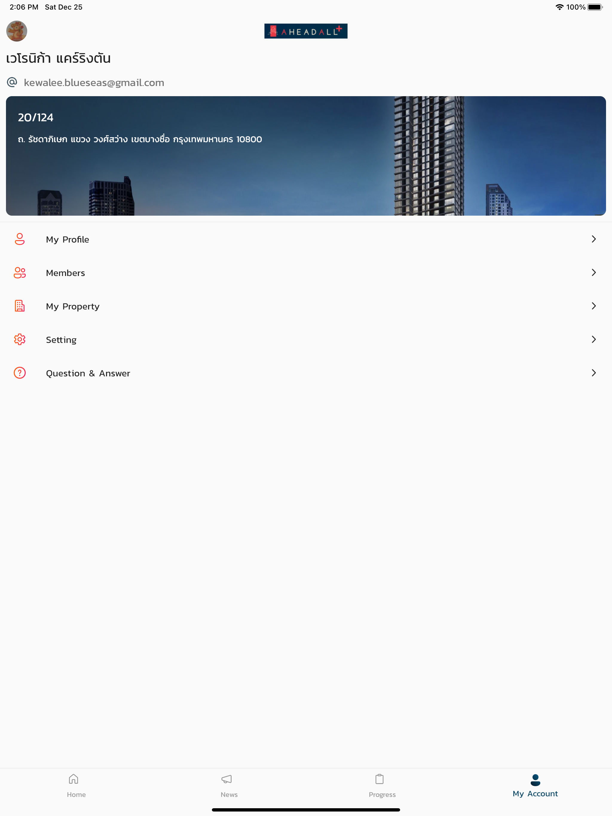 AheadAll Plus