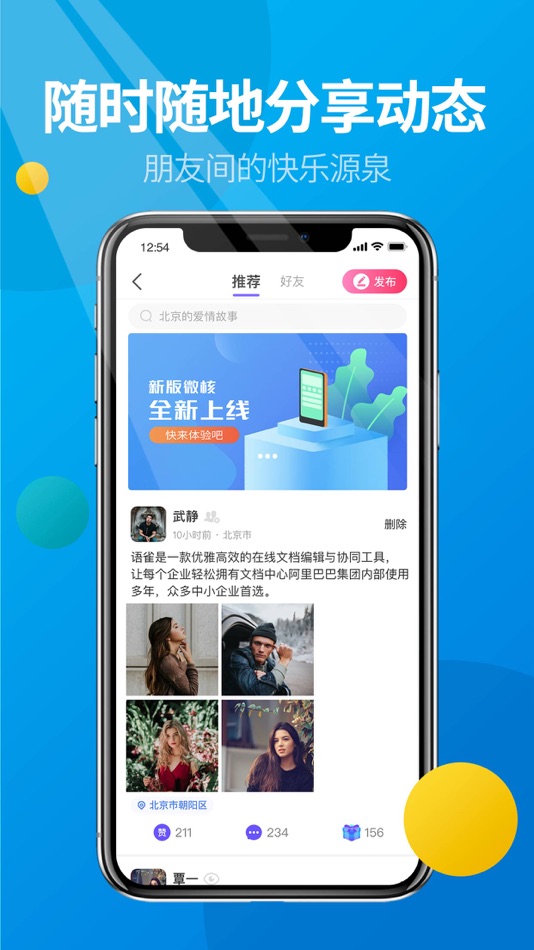 #4. 微核-云之初 (iOS) Bởi: Guangxi yunzhichu network technology co. LTD
