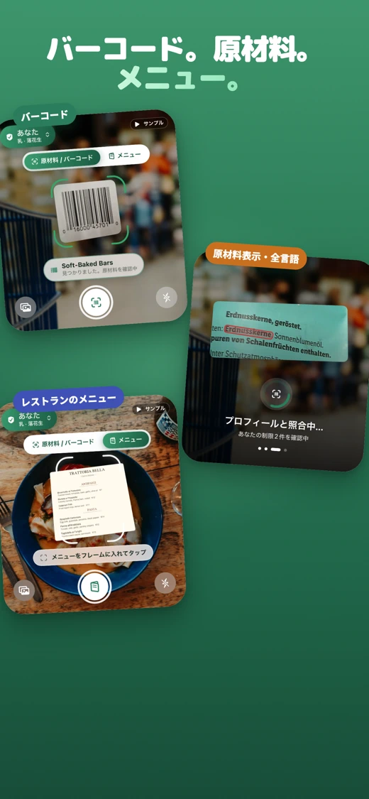 SafeBite AI: Allergy Scanner screenshot 3