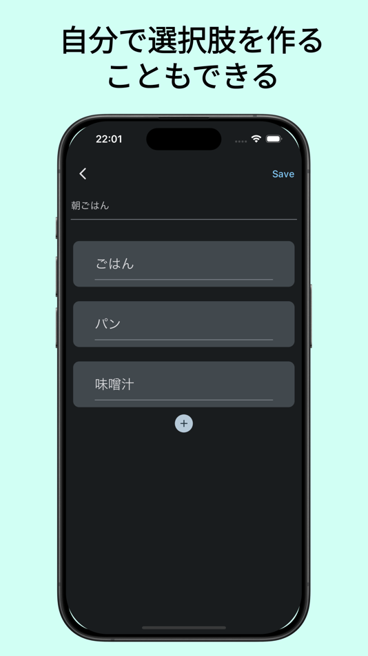#3. life-statistics (iOS) Podle: izuru tanno