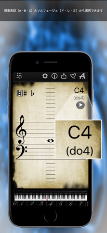 Piano Notes Finder のスクリーンショット