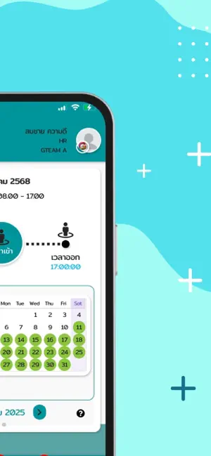 GeeHrosp screenshot 2